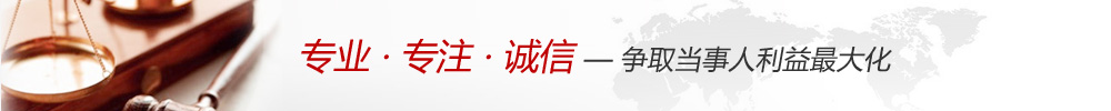 邵阳刑事辩护律师